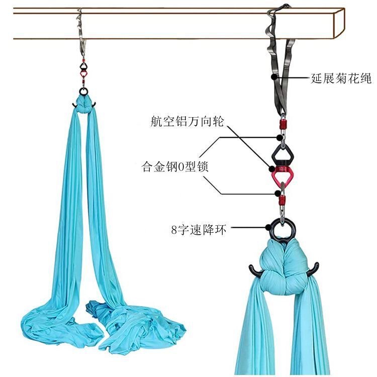 Aerial Yoga Hammock Accessories Fixed Disc Carabiner Universal Rotating Ring Daisy Rope Flat Belt Silks and Satins Dance Single Electric Accessories