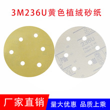 3M236U��ĥɰ��5��6�ך��ĥ��C��܇��ĥ�A�Pֲ�q�Sɰ���qɳ��Ƭ