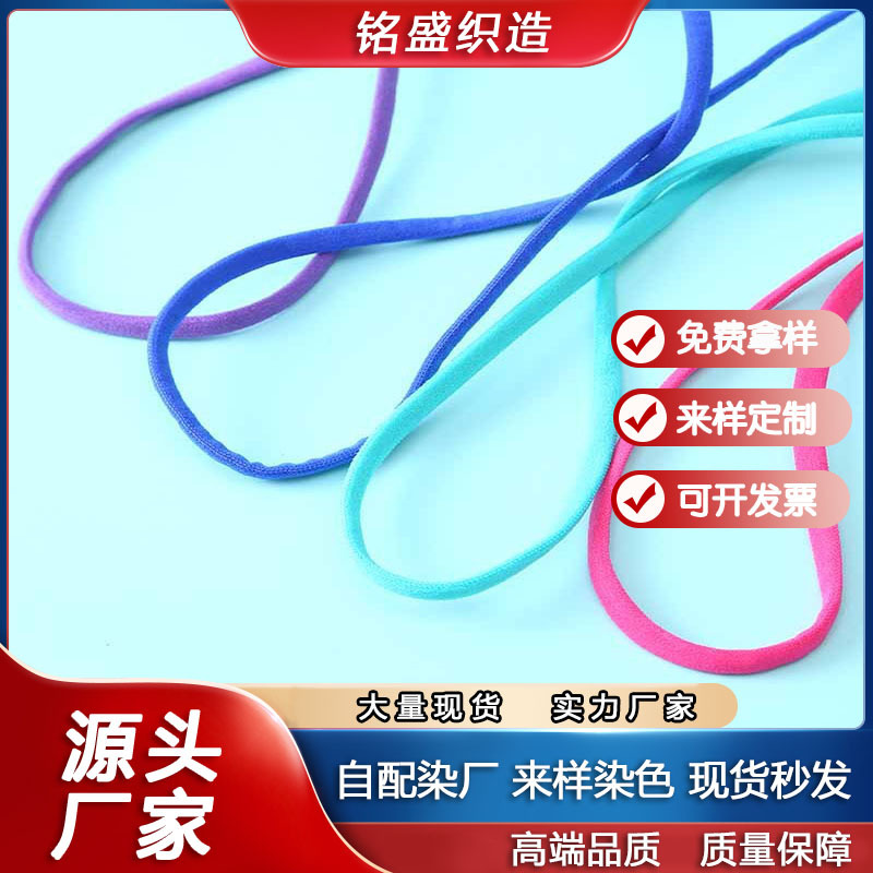 铭盛彩色空心带油心带松紧带 内衣织带服装辅料厂家批发