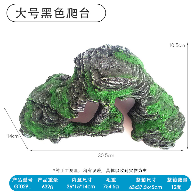 Acuario resina tortuga plataforma de escalada pecera paisaje decoración tortuga tabla tortuga agujero de tortuga evitando insectos trepadores evitar agujero de árbol