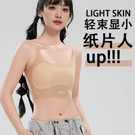 塑身裤;裹胸、抹胸;塑身上衣