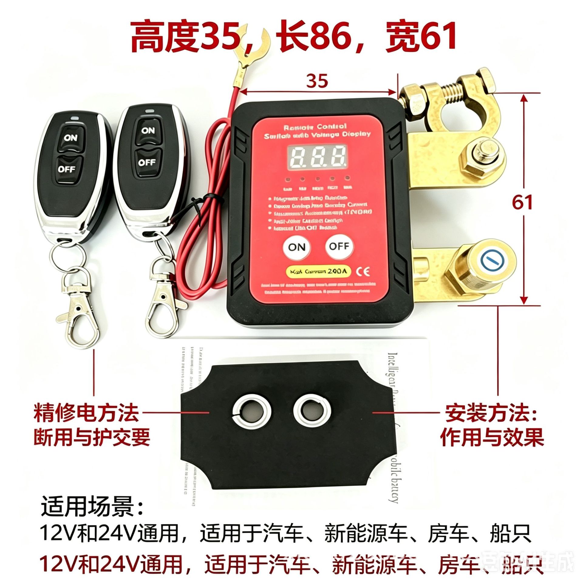 25 New Models of Cut-Off Switches 12V240A Remote Battery Disconnect Switch Automatic Power-Off Switch for Cars and Large Trucks