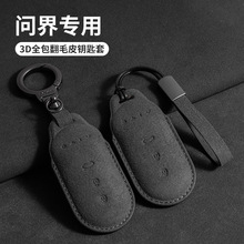 P�A�醖��m7��ëƤ耳���m5��2024��AITO�M��˹  M9��ȫ����