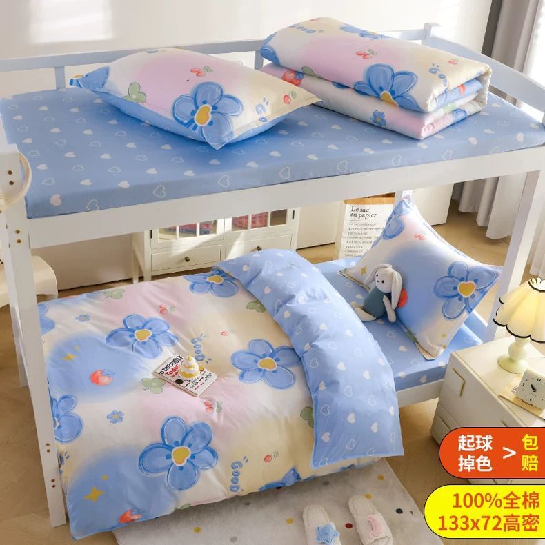 Dormitorio de estudiantes Algodón Algodón Juego de cama de tres piezas Sábanas Funda de edredón Juego de cuatro piezas Cama individual para niñas 90x200