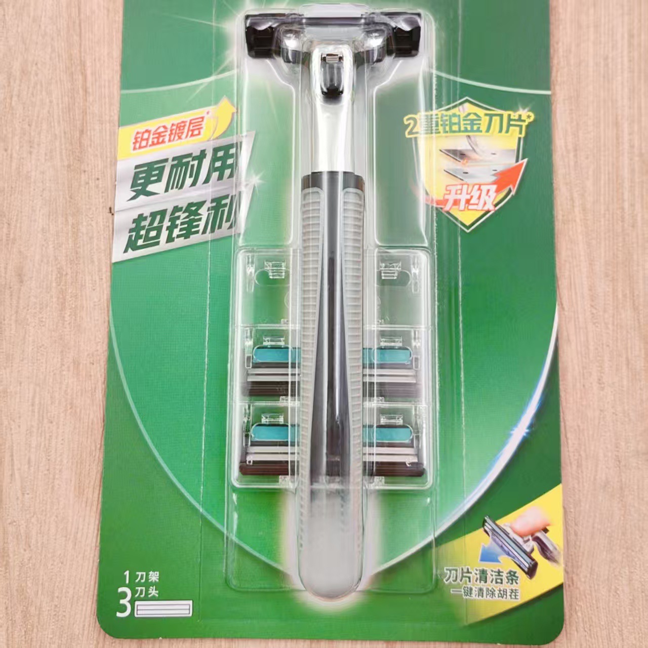 Weifeng 더블 레이어 3 블레이드 1 블레이드 홀더