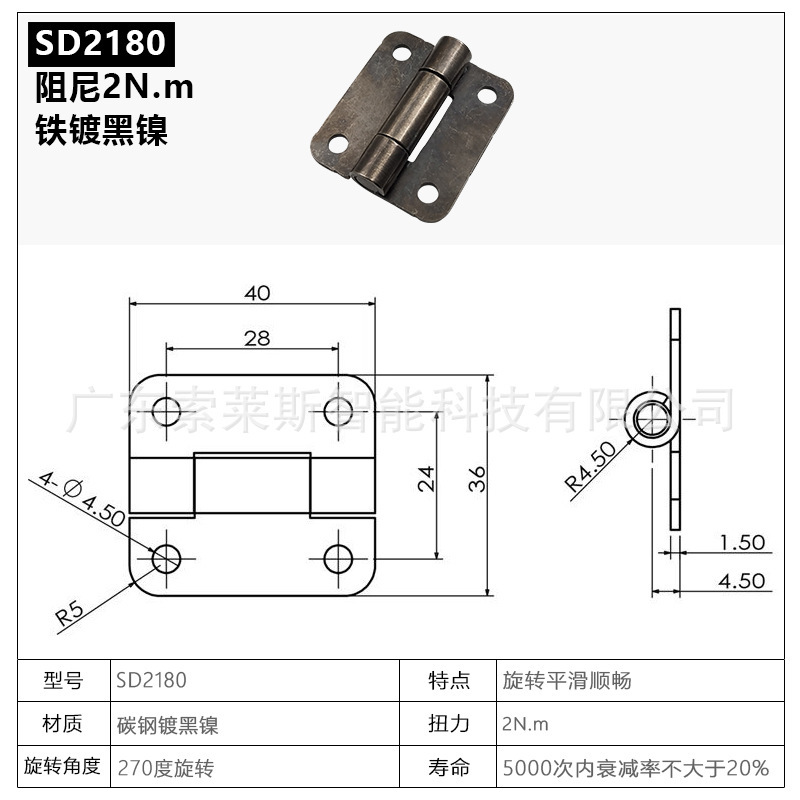 ステンレス304ダンピング蝶番は任意に停止します。|undefined