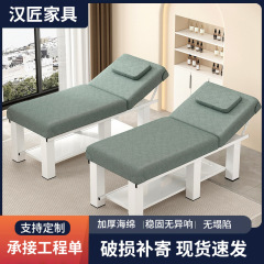 新型美容ベッド、エステサロン、マッサージ、家庭用まつげエクステベッド、タトゥー、耳かき用、穴付き折りたたみ式理学療法・灸ベッド