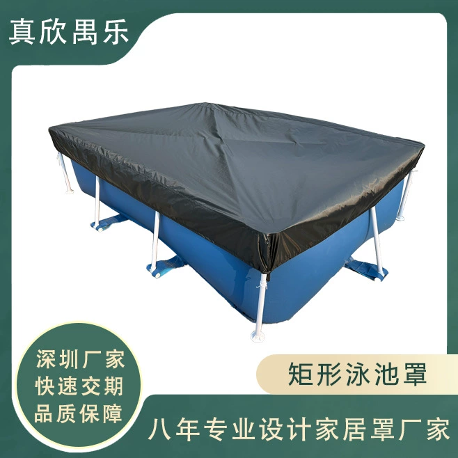 Самый продаваемый бытовой пылезащитный чехол Amazon, чехол для уличной мебели, защита от дождя, защита от листьев, пылезащитный прямоугольный защитный чехол для бассейна