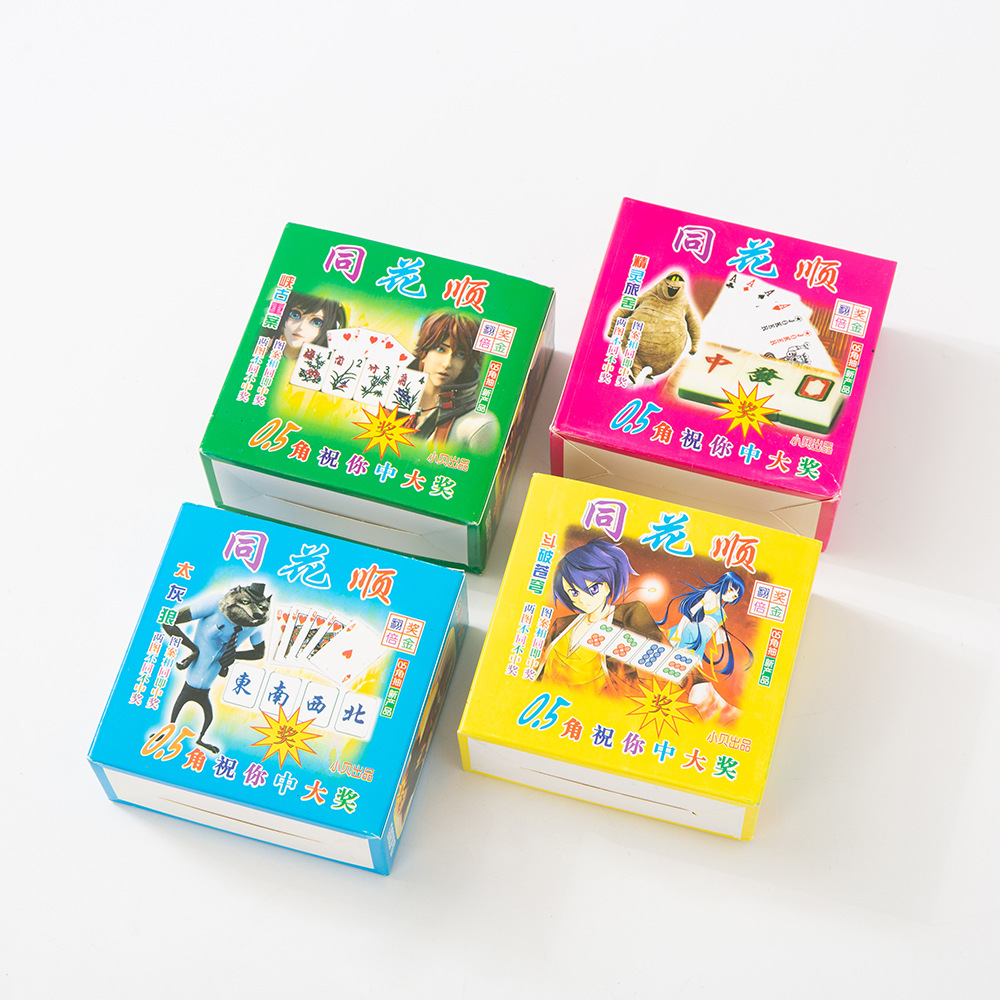 Tearing up lottery tickets, nostalgic childhood memories, straight flush cards, winning prizes, tearing up paper to draw cash, lottery tickets, prize deductions, convenience store.