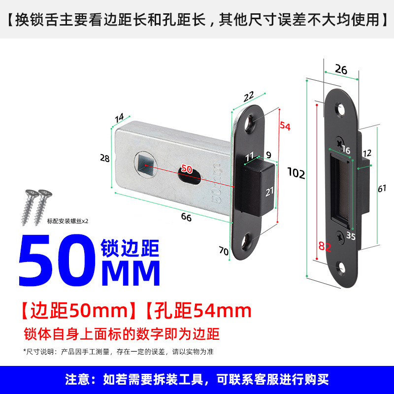 卫生间磁性锁芯静音门锁磁铁平开磁控通用锁自吸磁吸舌头厕所锁体|undefined