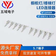 MEGA FIT 5.7MM�g���B�����Ӳ���ߌ��~���� 5.7�B��������