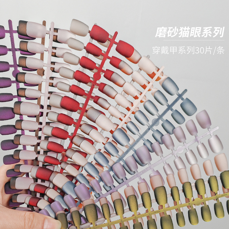 Matte Wearable Nail Art Solid Color Retro Exquisite Short Style Collection Cat Eye Wearable Simple Fake Nails Wholesale