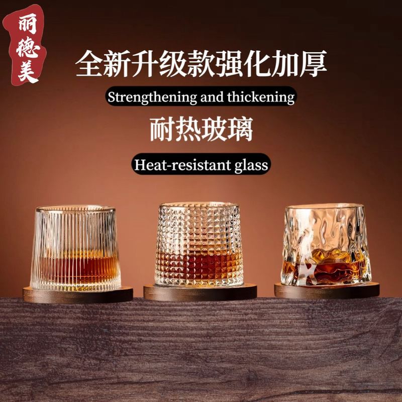 创意旋转威士忌酒杯ins风解压杯子水晶玻璃耐热咖啡玻璃杯洋|undefined