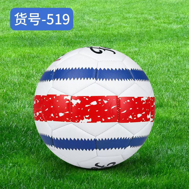 Fútbol No. 5 Examen de ingreso a la escuela secundaria Entrenamiento Competencia Bola a prueba de explosiones Patrón de diamantes engrosado Máquina de costura Fútbol PVC Fabricante de fútbol de comercio exterior