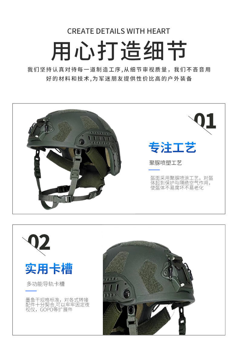 战术头盔_05.jpg