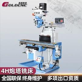 锯床;铣床;加工中心