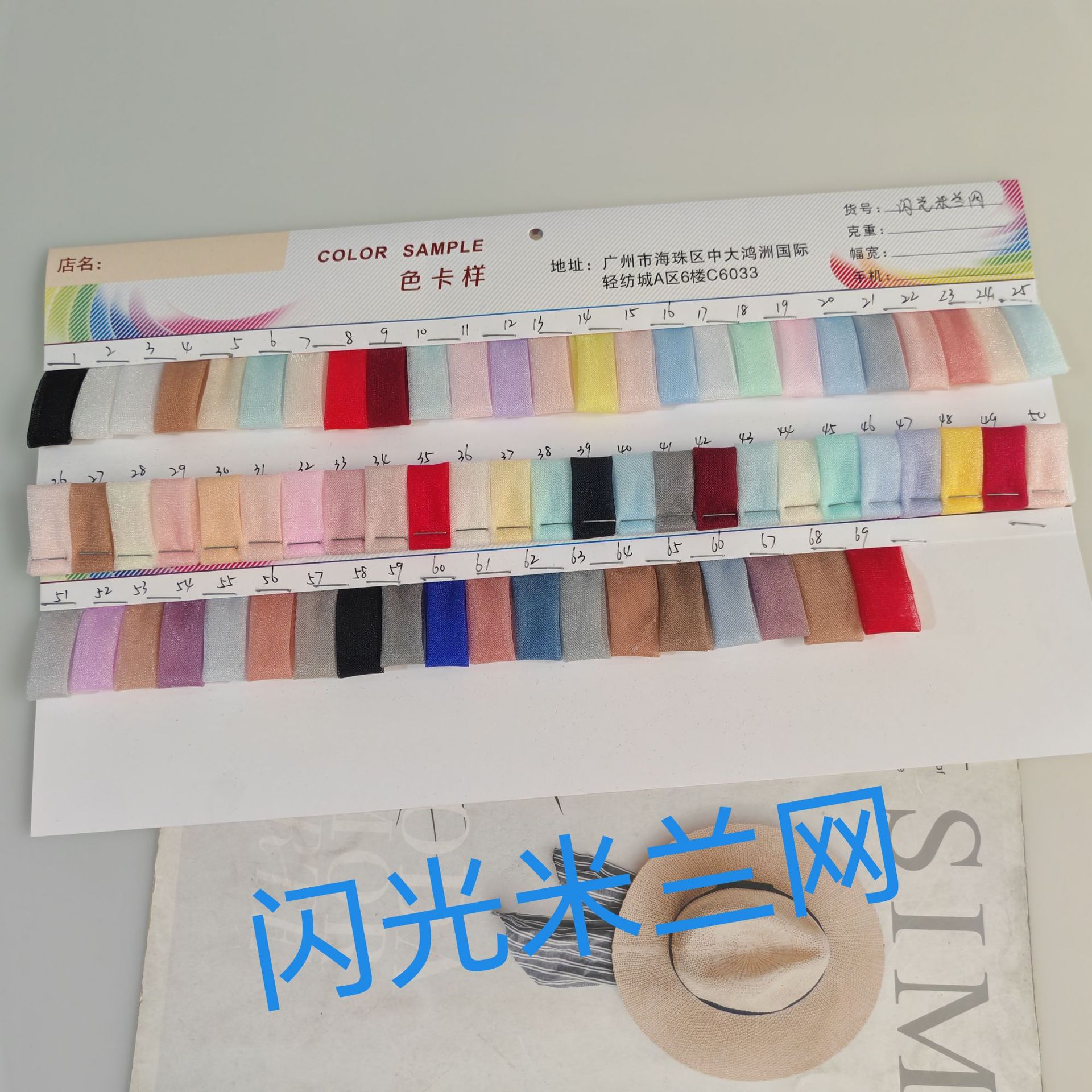 热卖款~多色供应锦纶手感柔软闪光米兰网 网眼密垂感好纱裙等面料