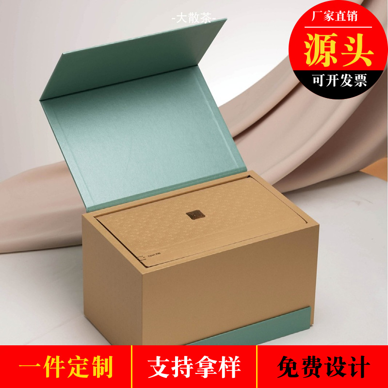 福鼎老白茶散茶一斤装礼盒茶桶空盒白毫银针包装盒空礼盒茶叶礼盒