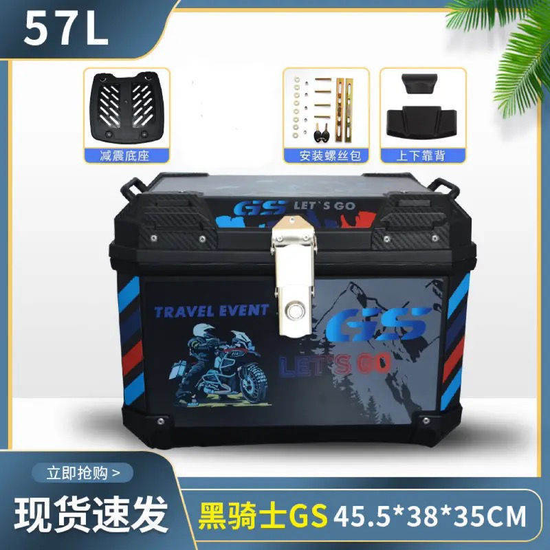 Caja de la cola de la motocicleta, maletero de gran capacidad, scooter de aleación de aluminio, coche eléctrico, caja de herramientas impermeable universal, extra grande