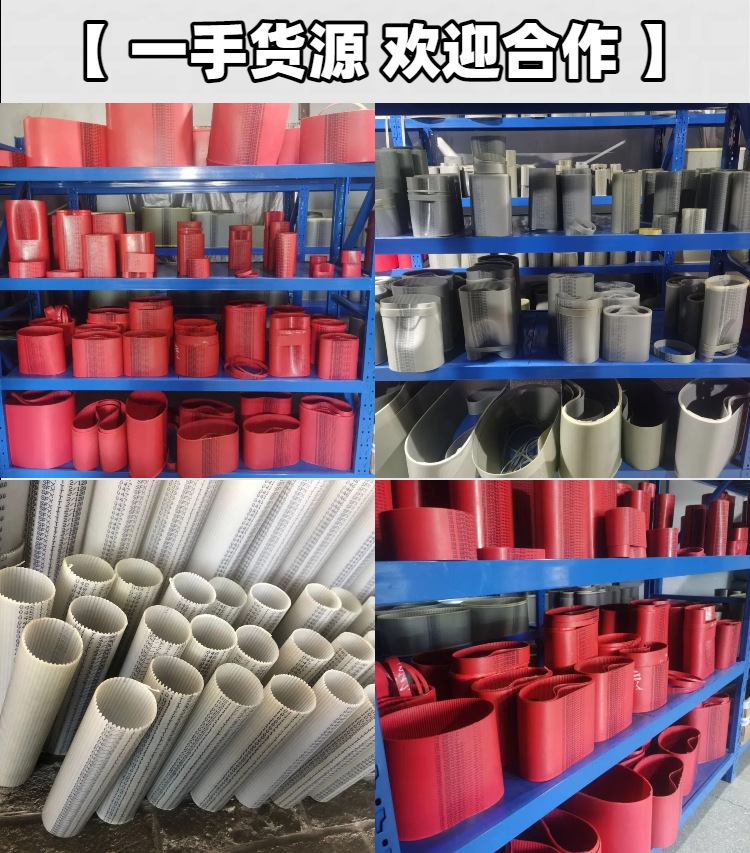 German Continental Synchronous Belt At3-300 351 399 417 450 Polyurethane Synchroflex Transmission Belt