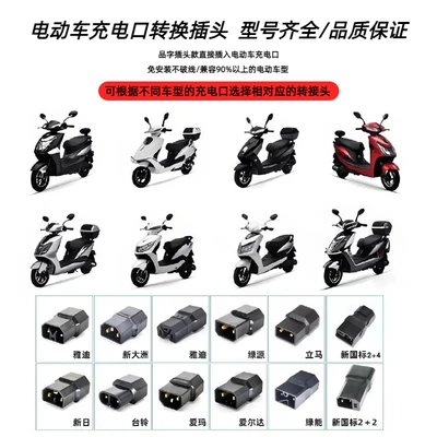 Electric Vehicle Heated Handlebar Covers, Other Electric Vehicle Accessories