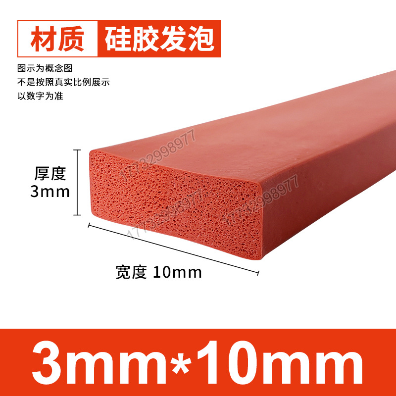 Tanque de espuma de silicona Tanque de esponja de goma de silicona suave resistente a altas temperaturas Horno mecánico Placa de espuma del horno Tanque cuadrado Tanque plano