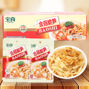 �𹽴�S70g*30�����丣��С�˽�ᘹ�����̲˹S�z����u��