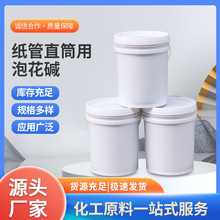 �a��؛Դ���ܼ�Ͳ��ˮ���� ���ܼ�Ͳ�ù����c ���I�ݻ��|�͸��g