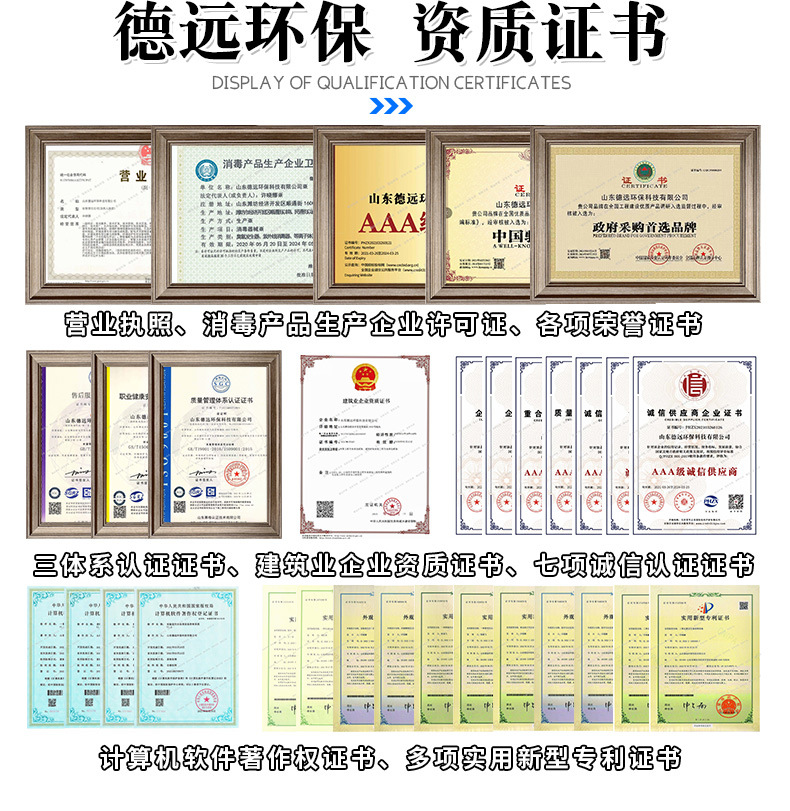 一体化详情_09.jpg