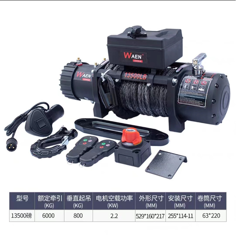 Boutique * 13.500 libras 12 V cuerda dinima inalámbrica / por cable