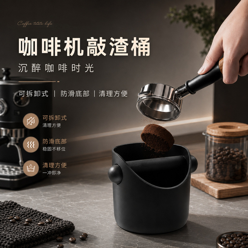 Coffee Grounds Cleaning Tool Mini Grounds Container Knock Box Plastic Household Coffee Round Grounds Container Storage Tool Coffee Grounds Cleaning Tool Mini Grounds Container Knock Box Plastic Household Coffee Round Grounds Container Storage Tool