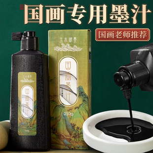 ����ī֭�������īˮ�Ї����L��ɽˮ�ɟ�ë�P�֕���ī���Lˮī