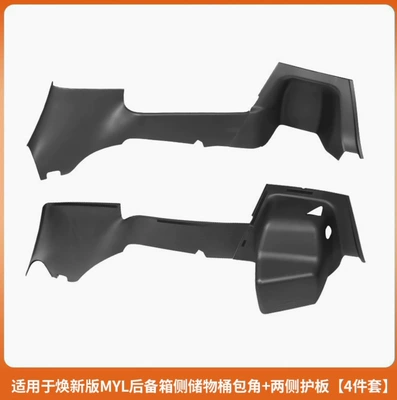 Trunk Mats, Tpe Trunk Mats, Trunk Mat - renewed-version-of-model-yl-tpe-injection-molded-side-guards-on-the-trunk-four-piece-set-high-quality-tpe
