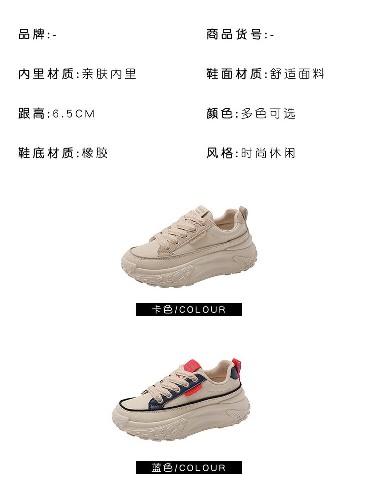 Giày sneaker nữ đế dày phong cách retro, giày thể thao nhẹ nhàng chạy bộ đi bộ — K6710 màu kaki, K6710 màu xanh dương chi tiết 5