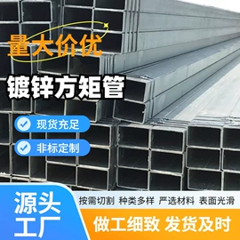 不锈钢板;镀锌管;无缝管