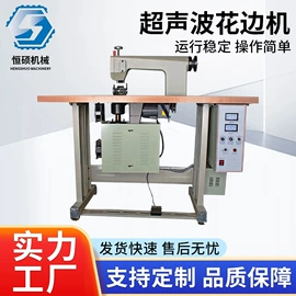 非织造布机械;压花机