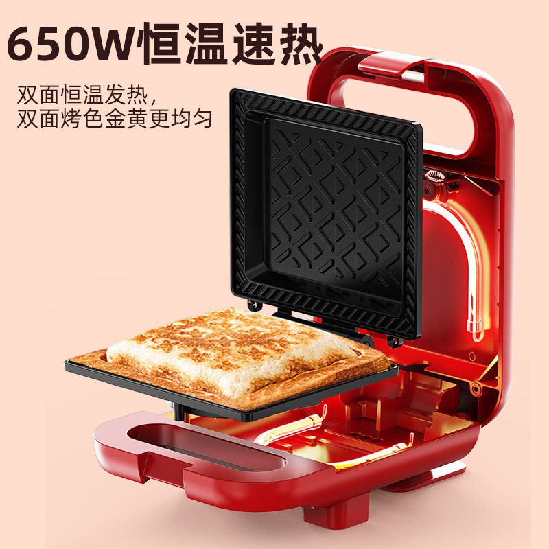 Monda sandwich machine, light snack machine, home breakfast machine, toast pressing and baking machine, waffle wholesale gift