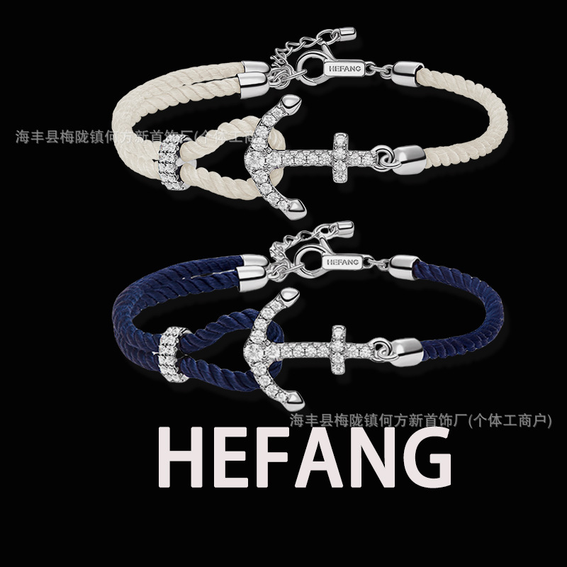 Hefang Anchor Bracelet Light Luxury Simple Style Jewelry for Couples Girlfriend Accessories Boyfriend Bracelet