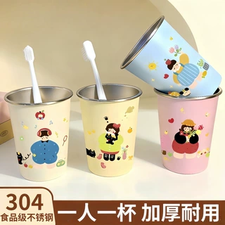 304不锈钢漱口杯一家四口刷牙杯亲子牙刷杯家用加厚耐用卡通水杯