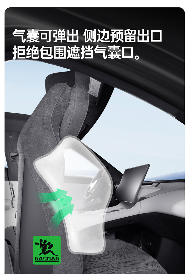 Suitable for Xiaomi Yu7 Car Seat Cushions, All-Season Universal Suede Seat Covers, Breathable, High-End Feel, Full Surround Seat Cushions
