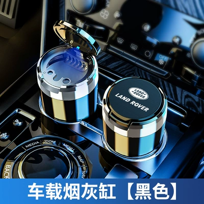 Car ashtray | and women car supplies - land-rover-002-ashtray-black
