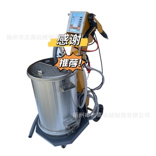 Lcd Intelligent Display Spray Molding Machine Fitness Equipment Bicycle Golf Clubs Radiator Transformer