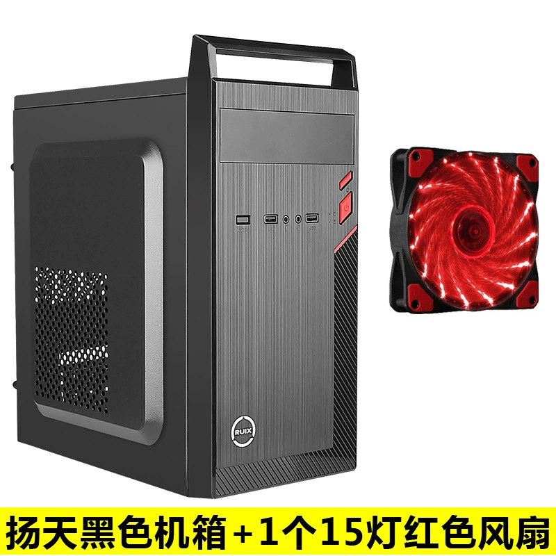 MATX mini
