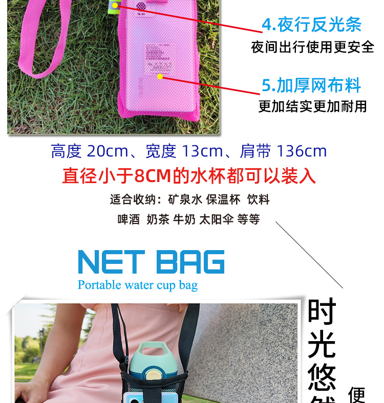 二代水杯袋2_03.jpg