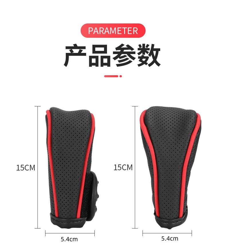 Car Gear cover car leather gear cover car gear handle cover car breathable gear cover leather gear cover