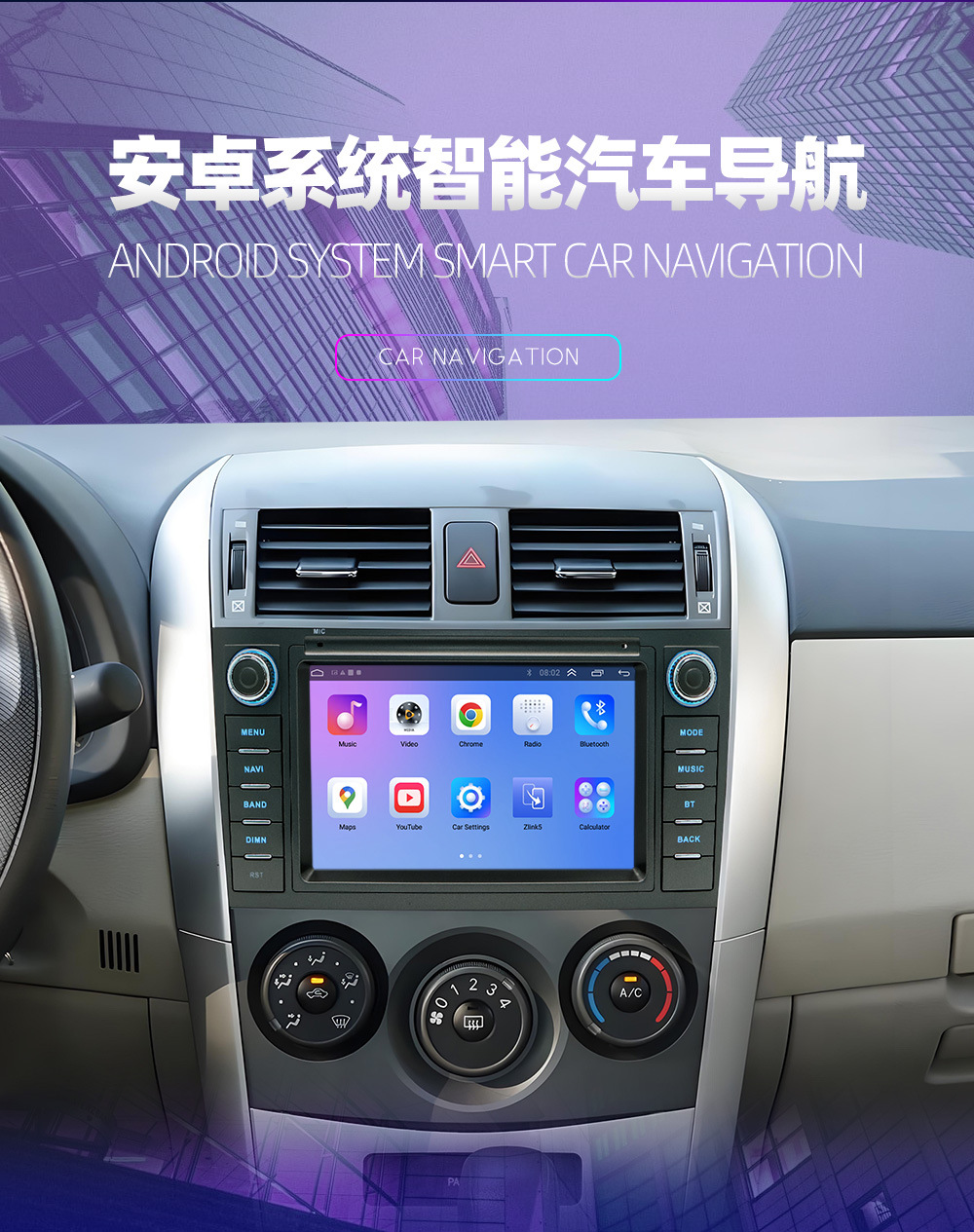 Suitable for Toyota Corolla Gps Navigation All-In-One Reversing Rear View Image Craplay Car Player