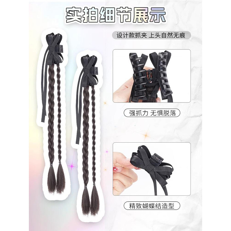 Peruca de trenza mujer agarrar clip de cola de caballo inins cinta de viento doble trenza de torsión adornamiento de cabello bajo atado nuevo estilo chino wig de trenza cola de caballo