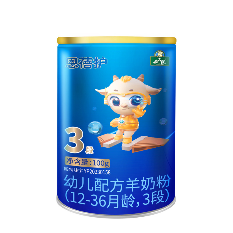 3100g