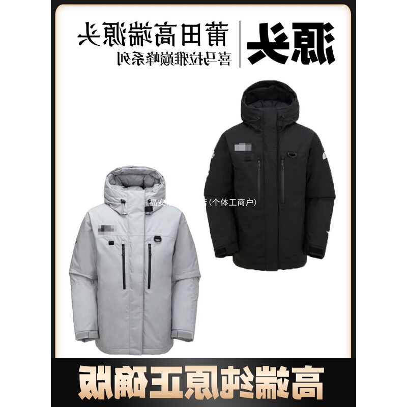 North Face Himalayan One-Piece down Jacket Embroidered Hooded Winter Warm Couple Jacket Women's Thickened Jacket