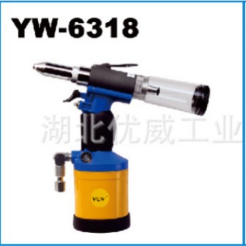 VUV气动工具 气动拉帽枪  YW-6318